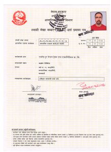 Everest Tour Nepal VAT Registration